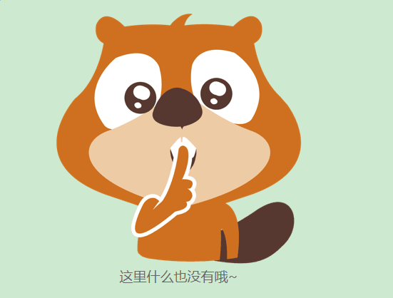 抱歉，暫未查詢到信息